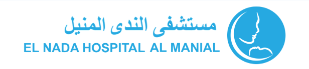 مستشفى الندى المنيل