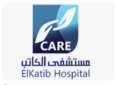 مستشفى الكاتب